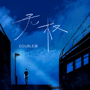 free性zoz0交体内谢中国
